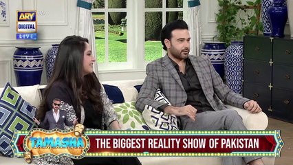 Pehli Mulaqat Ki Khas Baat Kya Hai?