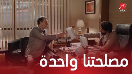 مسلسل ولاد تسعة| الحلقة 5 | كريم بيتقرب لمريم وعينه على ثروة ابوها
