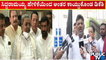 DK Shivakumar | ಸಿದ್ದರಾಮಯ್ಯ ಹೇಳಿಕೆಯಿಂದ ಅಂತರ ಕಾಯ್ದುಕೊಂಡ ಡಿಕೆ ಶಿವಕುಮಾರ್..! | Siddaramaiah | Public TV
