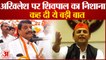 Shivpal vs Akhilesh: Akhilesh Yadav पर Shivpal Singh Yadav का निशाना, कह दी ये बड़ी बात । UP News