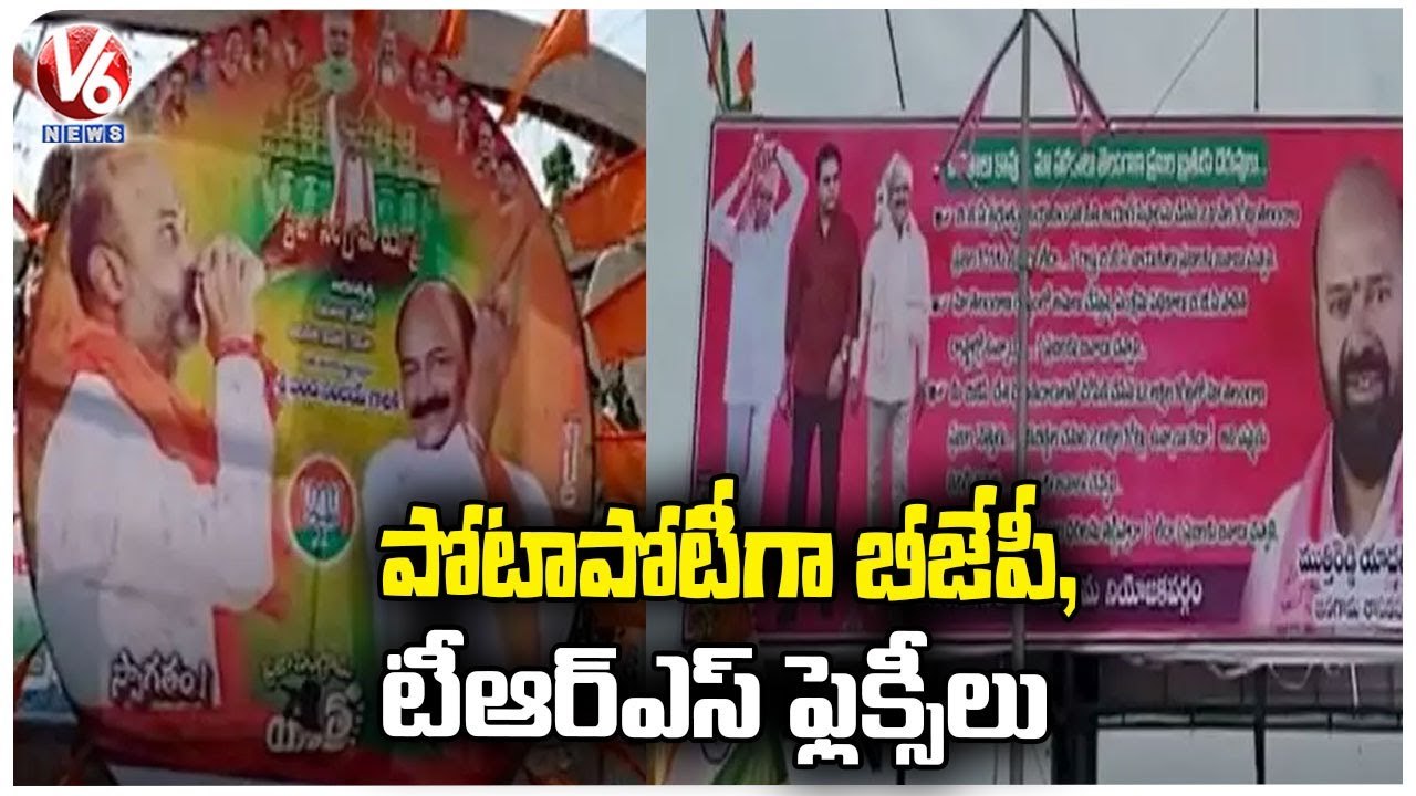 Special Report On BJP Vs TRS Flexi War | Jangaon - Suryapet  | V6 News (2)