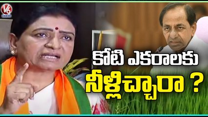 BJP Leader DK Aruna Comments On KCR Over Kaleshwaram Project _ V6 News