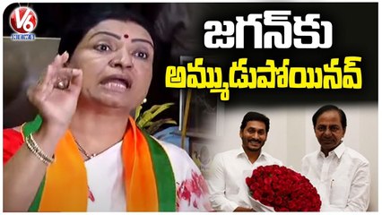 DK Aruna Fires On CM KCR Over Palamuru-Ranga Reddy Project Issue _ V6 News