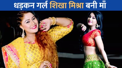 धड़कन' गर्ल शिखा मिश्रा बनी जुड़वाँ बच्चियों की माँ