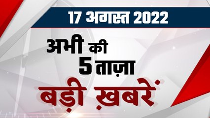 Jacqueline Fernandez case | Bihar Cabinet Expansion | Tejashwi Yadav | | वनइंडिया हिंदी | *Bulletin
