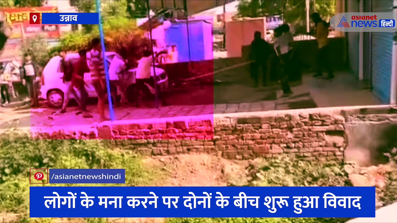 दो पक्षों में मारपीट के दौरान लात घूंसों के साथ जमकर चली बेल्ट, सोशल मीडिया पर वायरल हुआ वीडियो 