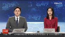 '우영우', 넷플릭스 비영어권 시청시간 3주 연속 1위