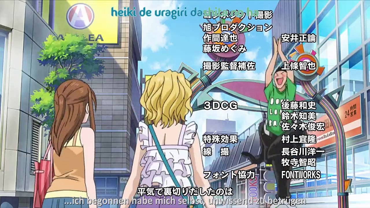 Area no Kishi Staffel 1 Folge 14 HD Deutsch
