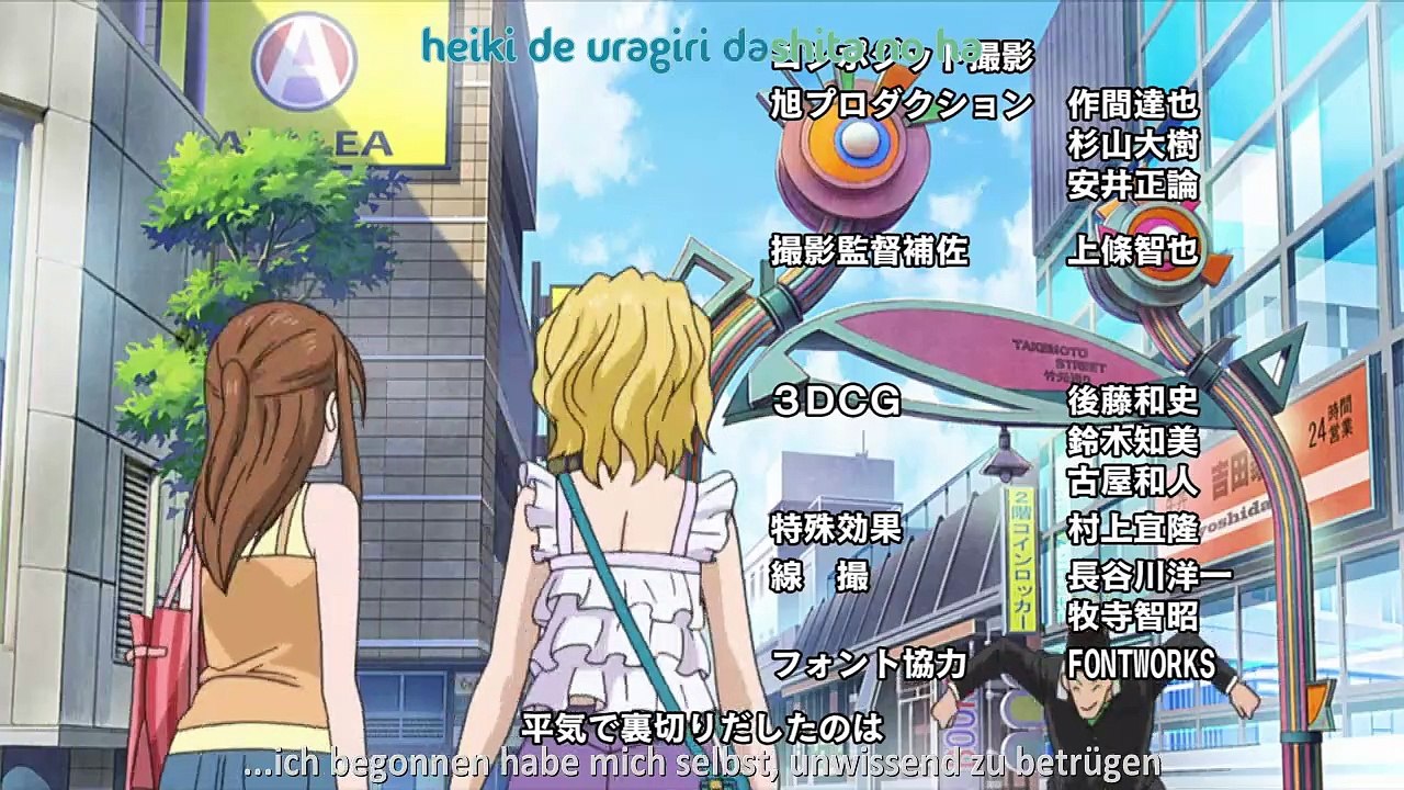 Area no Kishi Staffel 1 Folge 18 HD Deutsch