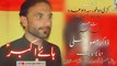 Zakir Musawir Ali Pashto New Noha 2023 | Pashto Nohay 2022 | Pashto New Nohay | Pashto Nohay Official