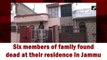 Six members of a family found dead at their residence in Jammu