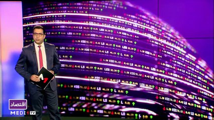 النشرة الاقتصادية - 17/08/2022