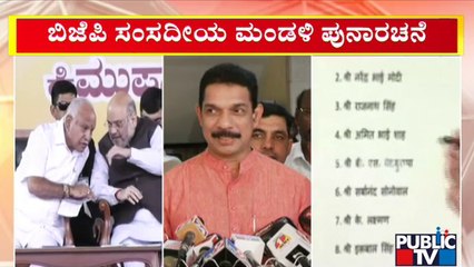 Nalin Kumar Kateel Congratulates Yediyurappa | Public TV