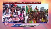 Minister Sabitha Indra Reddy Inaugurated Gandhi Statue At Ranga Reddy | V6 News