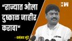 "राज्यात ओला दुष्काळ जाहीर करावा",Dhananjay Munde यांची मागणी| NCP| Eknath Shinde| Sharad Pawar| BJP
