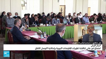 اجتماع غير علني للبرلمان الإيراني لمناقشة المفاوضات النووية