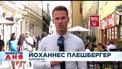 Новости дня | 17 август — дневной выпуск