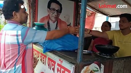 आईचे कष्ट मुलाची साथ, या वडापावची चव  एकदा घेऊन बघाच