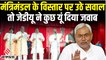 Nitish-Tejashwi के मंत्रिमंडल विस्तार पर गरमाई राजनीति, उठे सवाल | Bihar Politics
