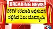 CM Basavaraj Bommai Calls & Congratulates BS Yediyurappa | Public TV