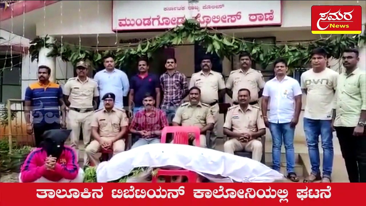 Tibetan| cannabis| ಗಾಂಜಾ| Arrest of cunning| ಗಾಂಜಾ ಬೆಳೆದಿದ್ದ ಟಿಬೆಟಿಗನ ಬಂಧನ| Samara news