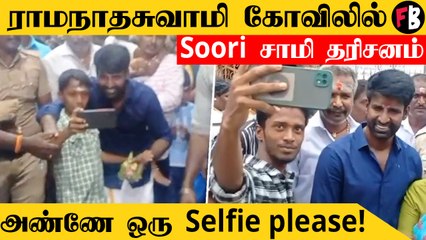Soori சாமி தரிசனம், போட்டி போட்டு Selfie எடுத்த Fans *Celebrity