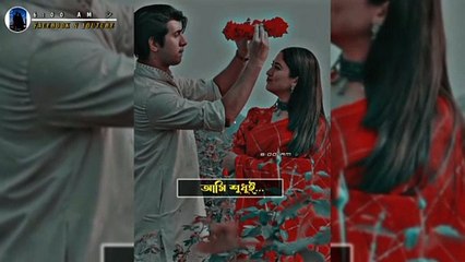 Ami sudhui valobesecchi ta se kokhono bujheni status video | 6:00 AM Version |