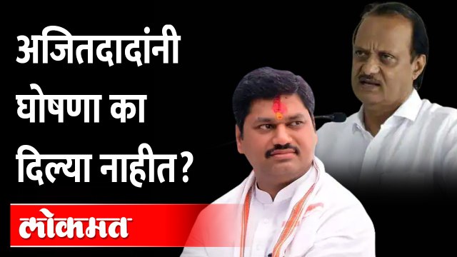 पहाटेच्या शपथविधीमुळे अजितदादा गप्प? | Sanjay Gaikwad on Ajit Pawar, Dhananjay Munde, Jayant Patil