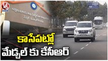 CM KCR To Inaugurate Medchal Collectorate | Alwal - Anthaipally Traffic | V6 News
