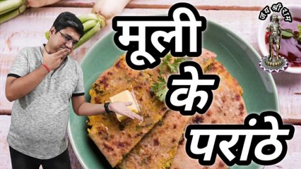 Mooli ka paratha | Mooli ka paratha khane se kya hota hai | Mooli paratha side effects | Poetry 2022