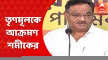Shamik Bhattacharya: 'তৃণমূলকে প্রত্যাখ্যান করেছে মানুষ', আক্রমণ শমীক ভট্টাচার্যর ।   Bangla News