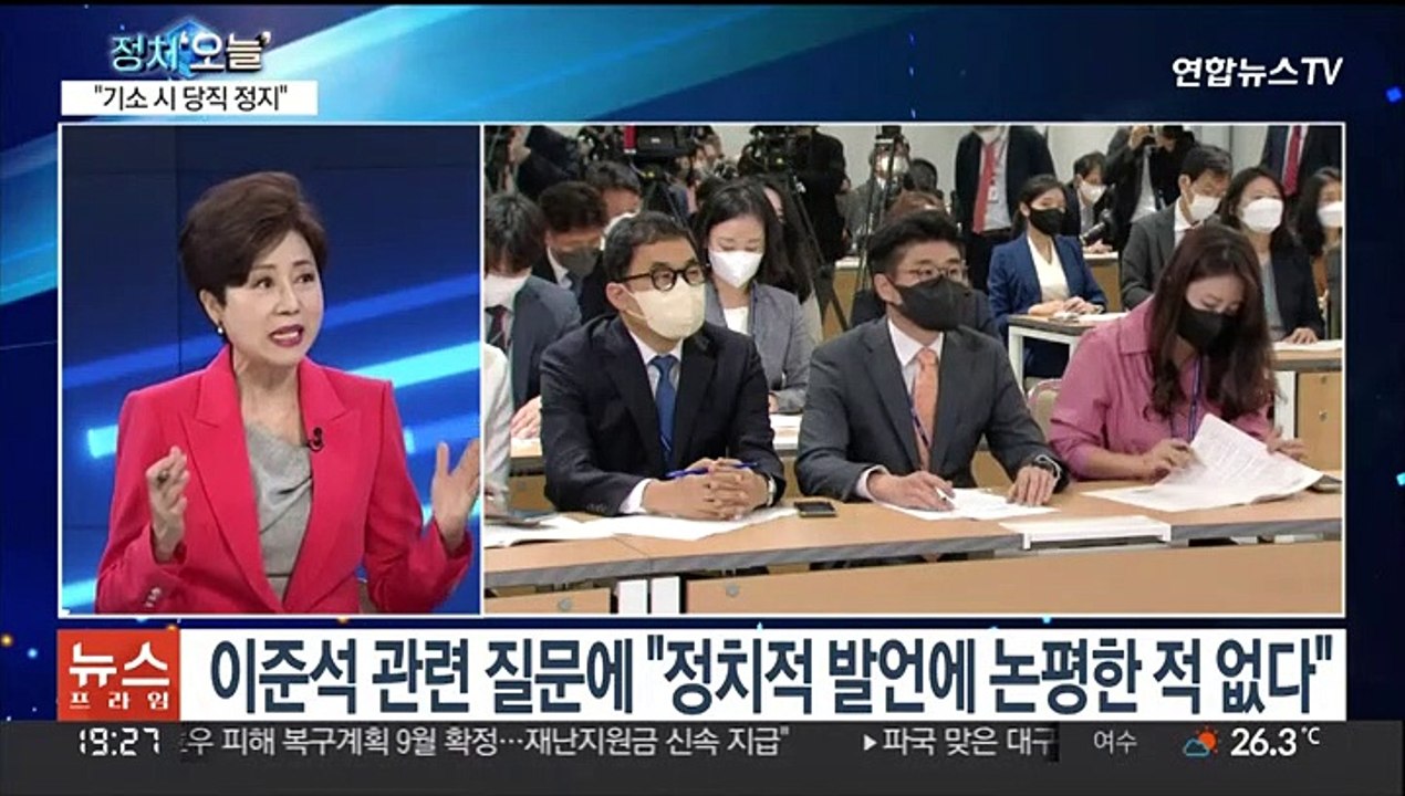 [뉴스프라임] 취임 100일 윤대통령 "민심 겸허히 받들겠다…분골쇄신"