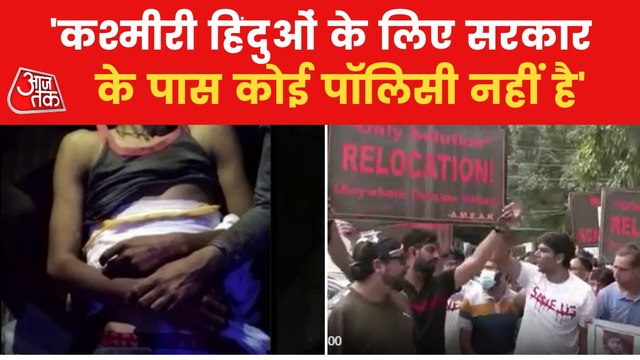 People outraged over target killing in Kashmir