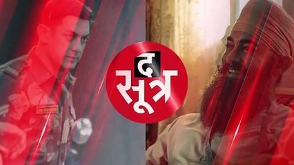 MUMBAI: ||Laal Singh Chaddha|| फ्लॉप होने पर आमिर ने लिया क्या फैसला, जानिए