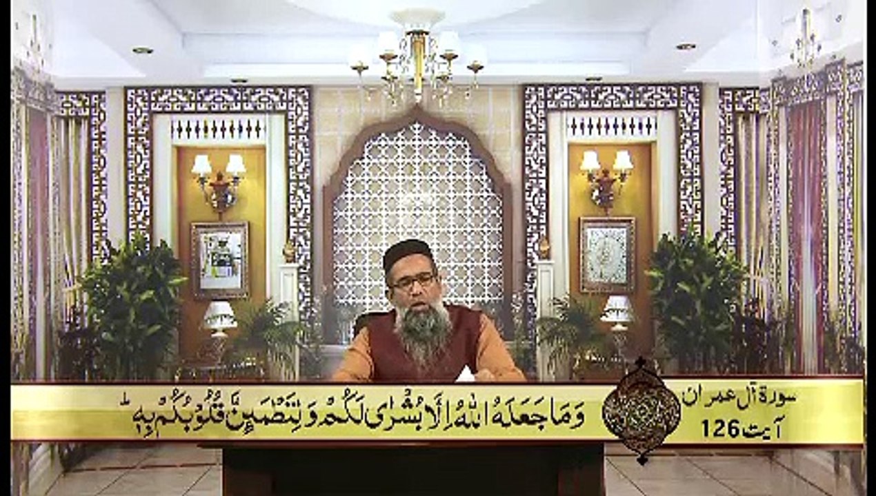 027-AlaImran 121-151