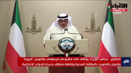 وزير العدل: هدف المراسيم أن تكون كل دائرة معبرة عن آراء ناخبيها بشكل سليم