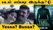 Tamil Rockerz Web Series Review | Yessa ? Bussa ?| Tamil Rockerz Web Series | Arun Vijay |*Review