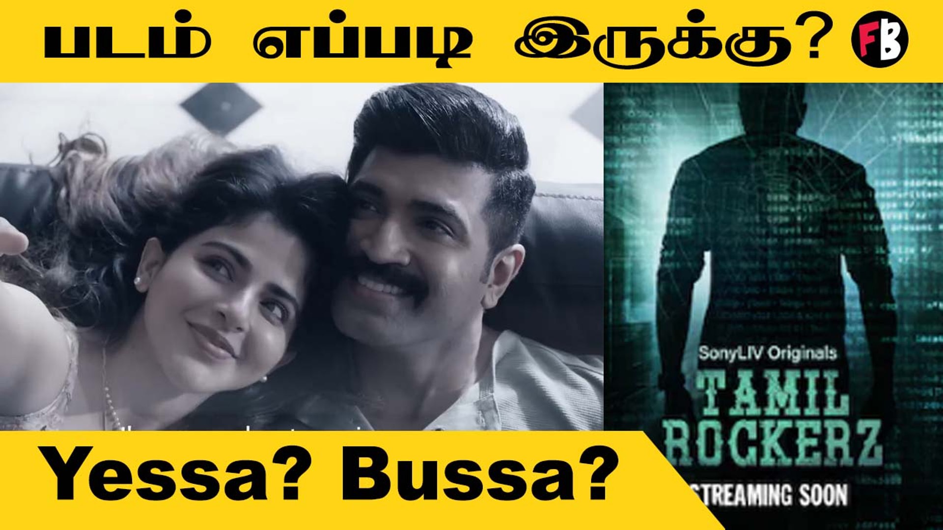 ⁣Tamil Rockerz Web Series Review | Yessa ? Bussa ?| Tamil Rockerz Web Series | Arun Vijay |*Review