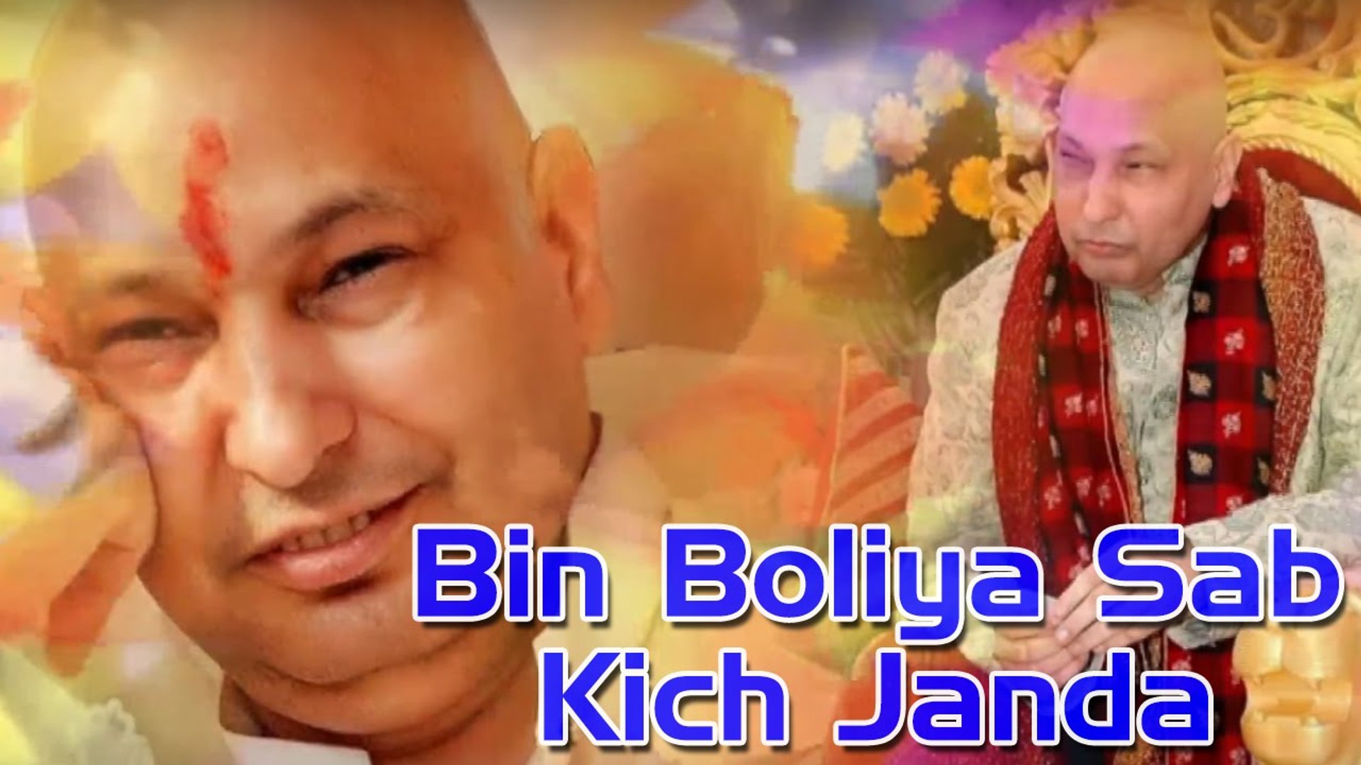 Bin Boliya Sab Kich Janda !! Bhakti Geet || HD || Full Song || Gurwani  Gurpreet || New Video -2022 - video Dailymotion