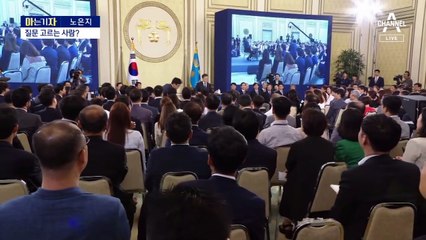 [아는 기자]‘尹 100일’ 기자회견, 이준석 논란 비켜갔다?