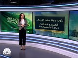 أرامكو ترفع رأسمالها إلى 75 مليار ريال