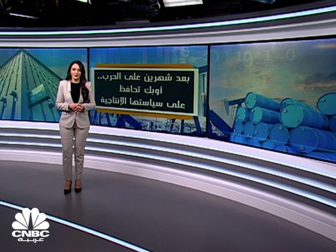 بعد وصول متوسط أسعار خام برنت إلى 98 دولاراً في الربع الأول من 2022.. هل يستمر رالي الصعود؟