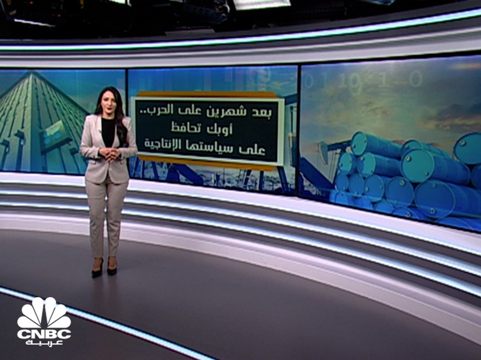 بعد وصول متوسط أسعار خام برنت إلى 98 دولاراً في الربع الأول من 2022.. هل يستمر رالي الصعود؟