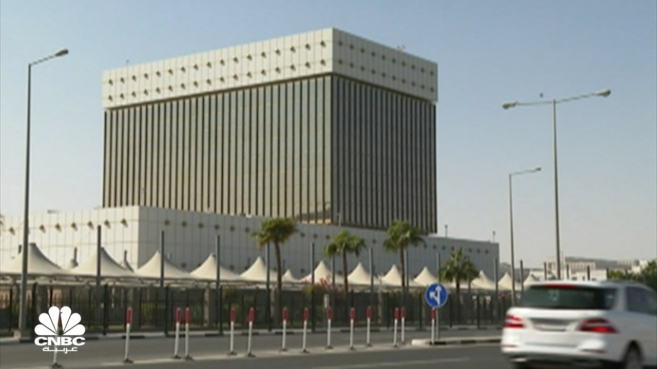 البنك المركزي القطري يرفع سعر الفائدة على الإقر...
