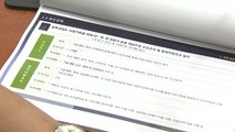 [울산] 울산 '전기 친환경 선박 협력단지' 용역 보고회 개최 / YTN