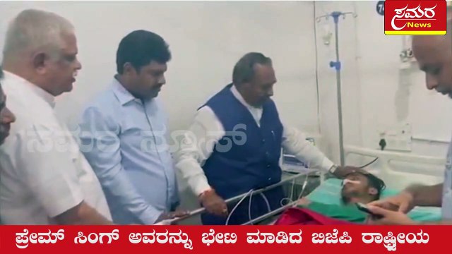 BL Santosh meet Prem Singh| Prem Singh| BL Santosh| BJP| RSS| Shivamogga| Samara news