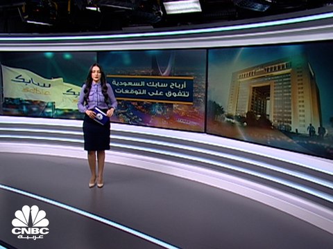 أرباح أعلى من التوقعات تحققها سابك السعودية في الربع الأول من 2022