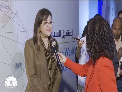 وزيرة التخطيط والتنمية الاقتصادية المصرية لـCNBC عربية: معدل نمو الربع الثالث من العام المالي الحالي سيتخطى 5%