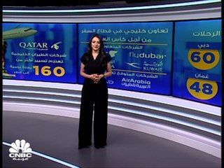 تذاكر تنافسية ورحلات مُيسرة .. فهل حلم حضور كأس العالم 2022 للمشجع العربي أصبح أقرب للواقع ؟