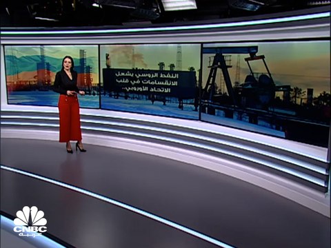 الولايات المتحدة تمنع مدفوعات الديون الروسية بالدولار ورفع احتمالات التخلف عن السداد